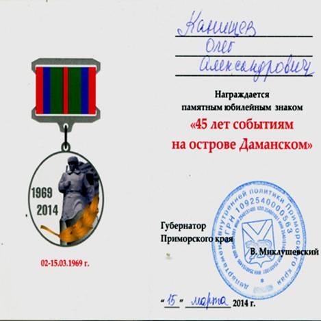 ЗНАК.jpg